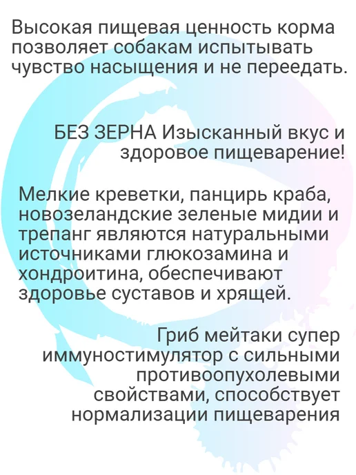 Сухой корм Pronature Holistic Nordic для собак, беззерновой, индейка, утка, 0,34 кг, фото 3