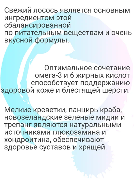 Сухой корм Pronature Holistic Atlantic для собак, лосось, 15 кг, фото 3