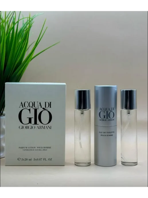 Духи миниатюрки Мини набор духов Giorgio Armani Acqua di Gio-Армани, 3 шт