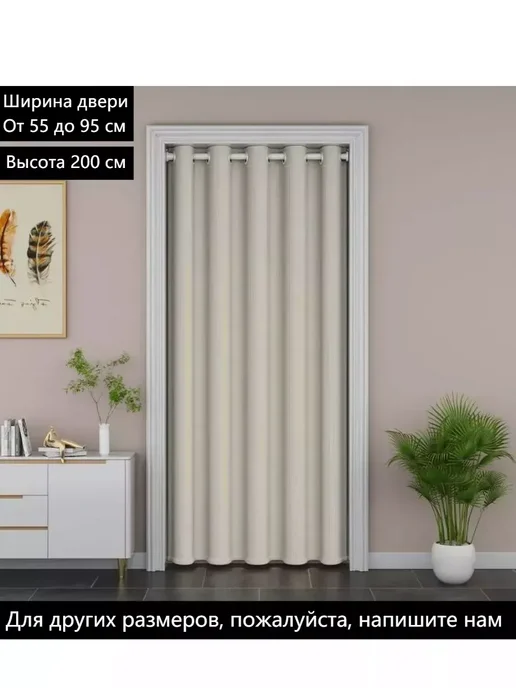 Межкомнатная дверь, дверь-гармошка, 800x2000мм, различные цв…, 800x2000 мм