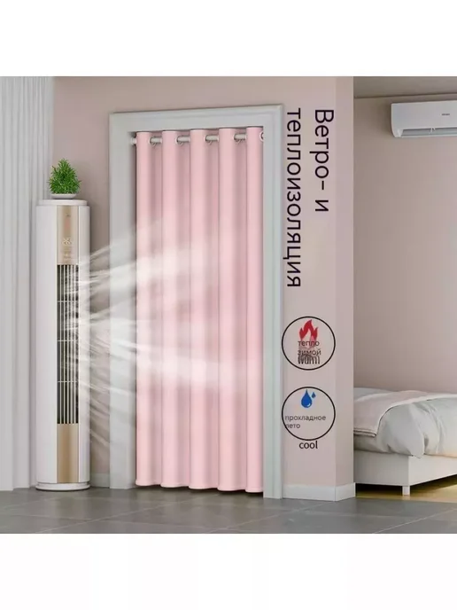 дверь гармошка Шторы 130x180см ширина двери от 50 до 115см, 130x180 см, фото 4