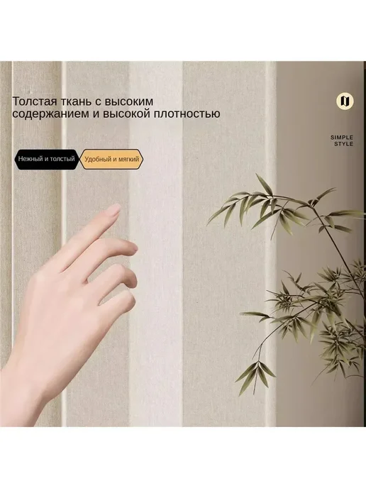 дверь гармошка Шторы 120x180см ширина двери от 80 до 100см, 120x180 см, фото 3