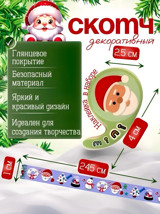 MarySel Канцелярский набор с мини блокнотом новый год куроми, зеленый, фото 7