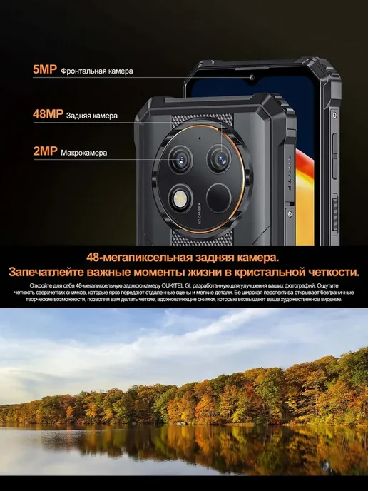 Смартфон OUKITEL G1 6/256 ГБ, черный, фото 3