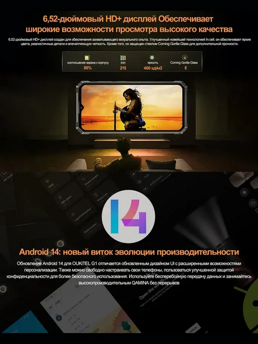 Смартфон OUKITEL G1 6/256 ГБ, черный, фото 4