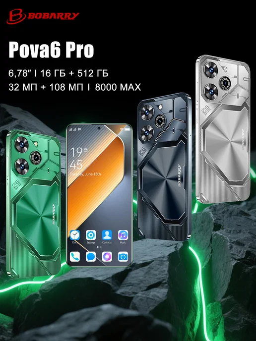 Смартфон Bobarry Pova 6PRO 16/16 ГБ, зеленый, фото 2