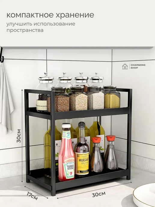 Полка кухонная настольная, для специй, черный, фото 2