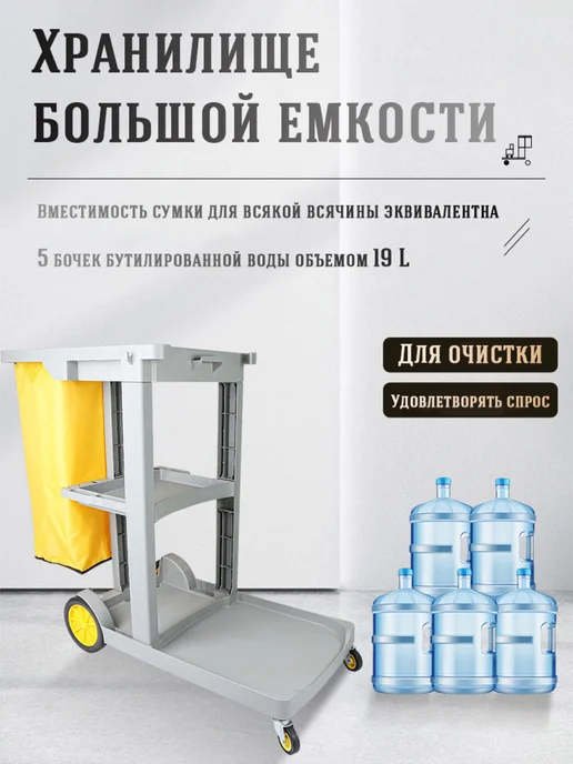 Универсальная уборочная тележка, серый, фото 5