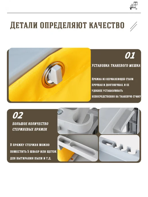 Универсальная уборочная тележка, серый, фото 6