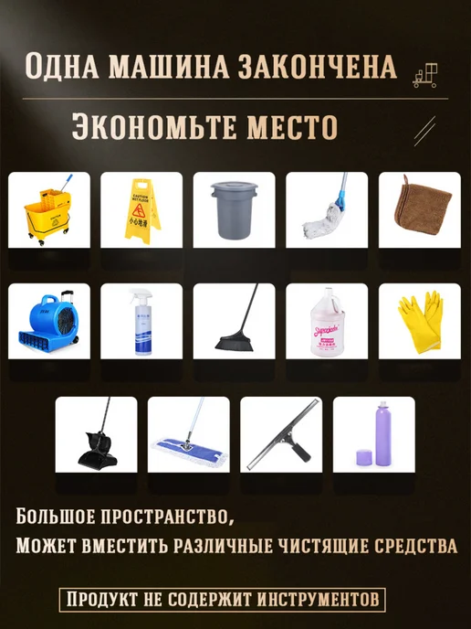 Универсальная уборочная тележка, серый, фото 8