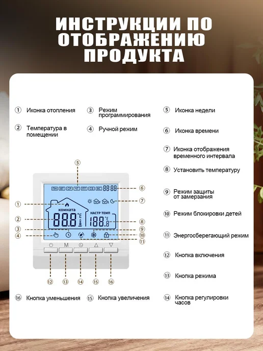 Терморегулятор для газового и электрического котла 3А, синий, фото 5