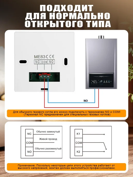 Терморегулятор для газового и электрического котла 3А, синий, фото 6