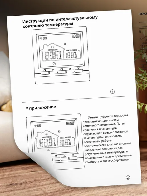 Терморегулятор для газового и электрического котла 3А, синий, фото 7