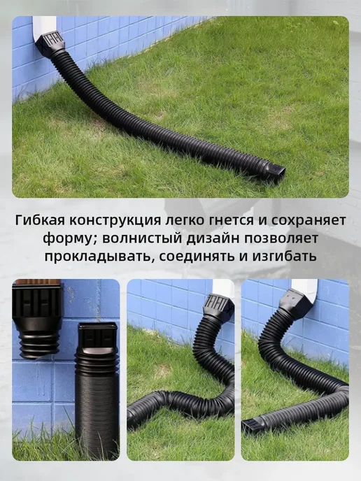 Гибкие удлинители водосточной трубы 2 шт чёрный, 2 шт, фото 2