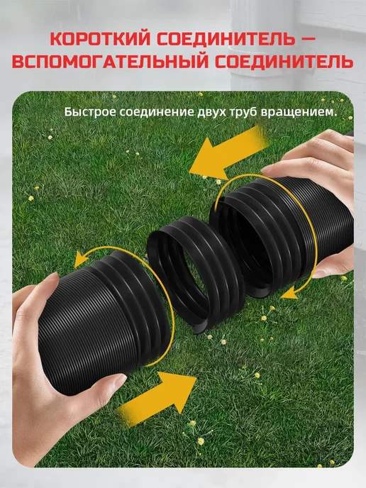 Гибкие удлинители водосточной трубы 2 шт чёрный, 2 шт, фото 4