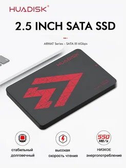 HUADISK SSD 256 ГБ 2,5" SATA3 внутренний твердотельный накопитель