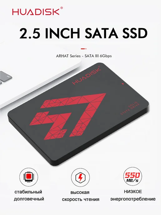 HUADISK SSD 1 ТБ 2,5" SATA3 внутренний твердотельный накопитель, 1 ТБ