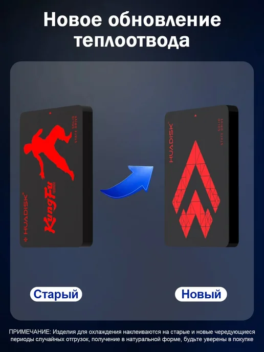HUADISK SSD 1 ТБ 2,5" SATA3 внутренний твердотельный накопитель, 1 ТБ, фото 6