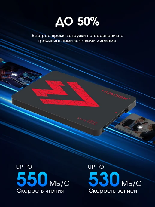 HUADISK SSD 1 ТБ 2,5" SATA3 внутренний твердотельный накопитель, 1 ТБ, фото 8