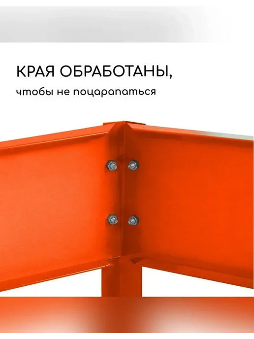 Greengo Клумба оцинкованная оранжевая 60 см, оранжевый, фото 4