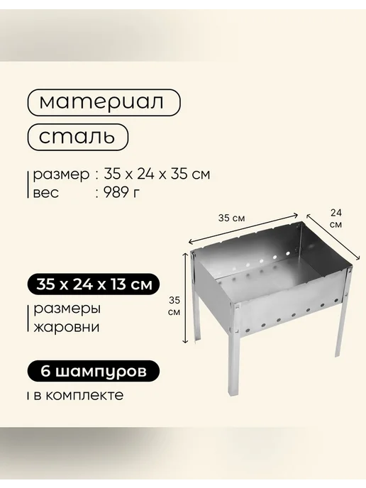 Maclay Альтернативный мангал для приятных встреч, серый, фото 3