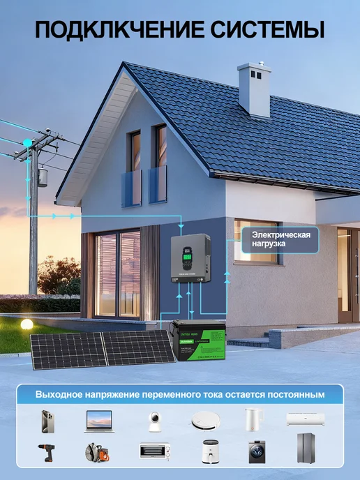 DATOUBOSS Гибридный инвертор DT-2433M 24V 3300W, 3300 Вт, фото 4
