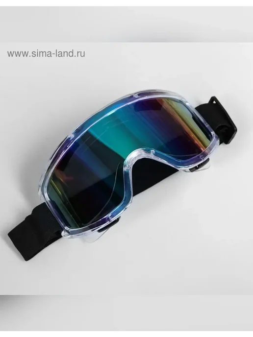 Нет бренда Очки-маска для мотоспорта с хамелеоновыми линзами, белый