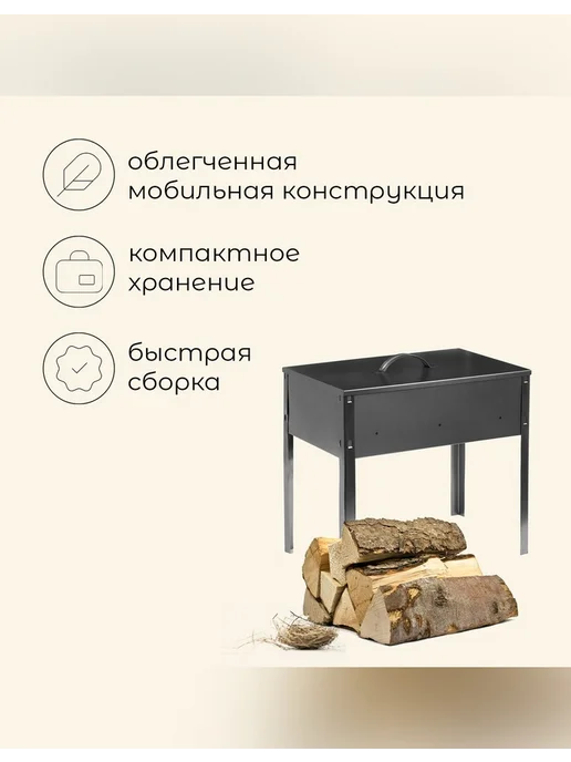 Maclay Мангал-коптильня Эконом, 40x25 см, разборный, 40x25 см, фото 2