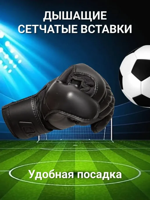 ChillX Вратарские перчатки футбольные с защитой пальцев, черный, фото 5