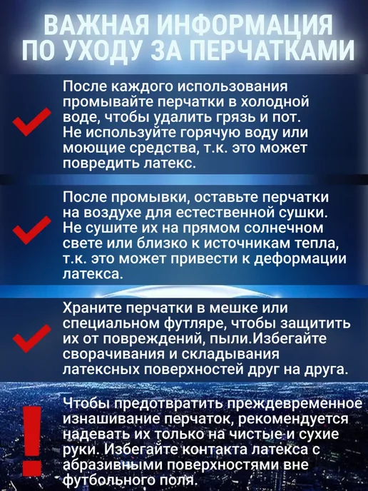 ChillX Вратарские перчатки футбольные с защитой пальцев, черный, фото 8