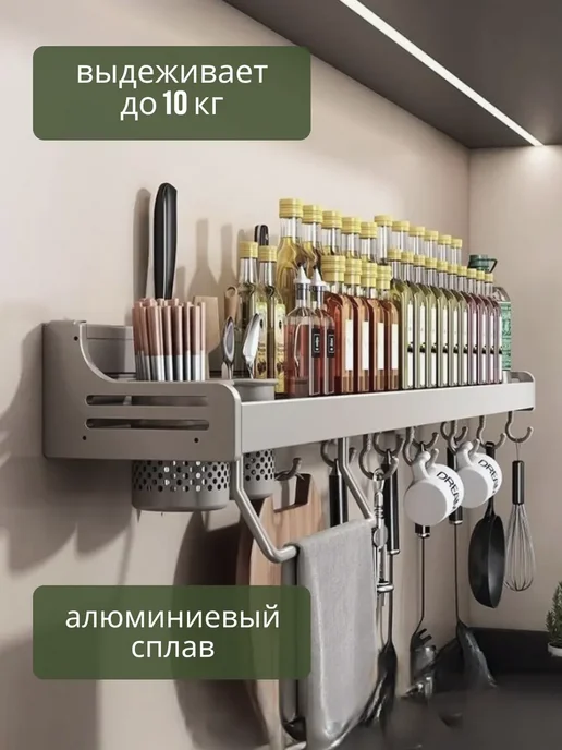 Полка для кухни настенная, серый, фото 2