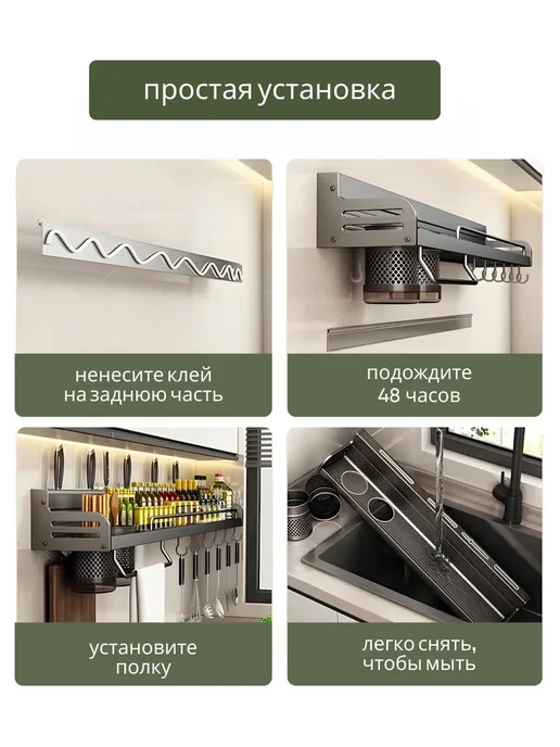 Полка для кухни настенная, серый, фото 4