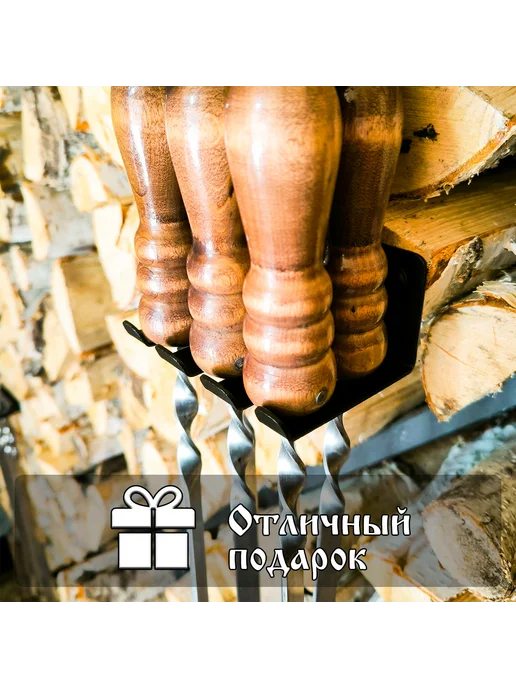 HOMIEST Подставка держатель для шампуров "Просто огонь", черный, фото 6