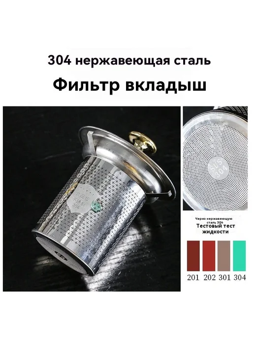 Чайник заварочный стекло 950 мл фильтр в крышке, 950 мл, фото 7