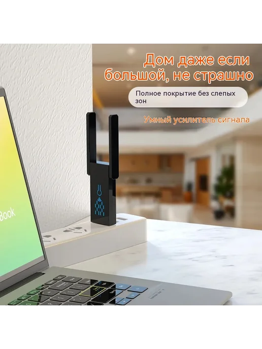 Усилитель, WIFI, вариант, фото 4