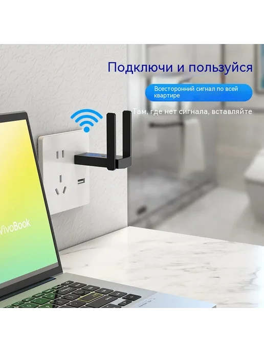 Усилитель, WIFI, вариант, фото 5
