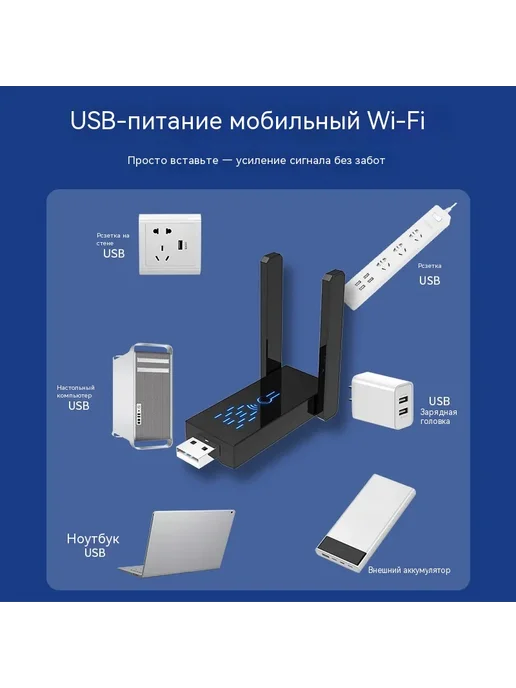 Усилитель, WIFI, вариант, фото 6