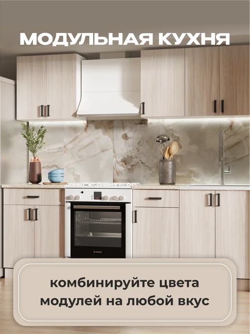 Ваша Мебель Кухонный модуль шкаф навесной для вытяжки 60 см, белый, фото 6