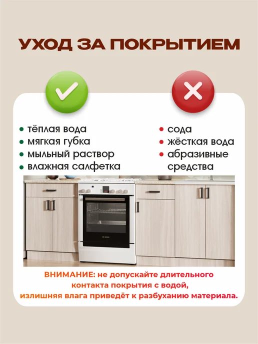Ваша Мебель Кухонный модуль шкаф навесной для вытяжки 60 см, белый, фото 7