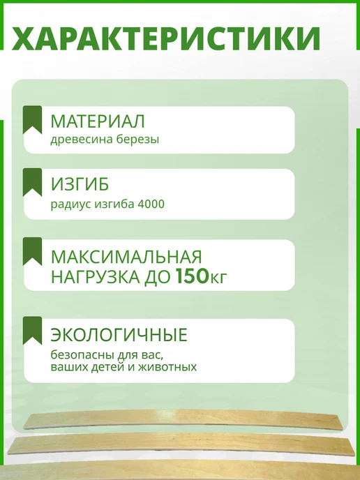 Ламели для кровати 790х53х8. Набор 5шт. Ортопедические рейки, 5 шт, фото 3