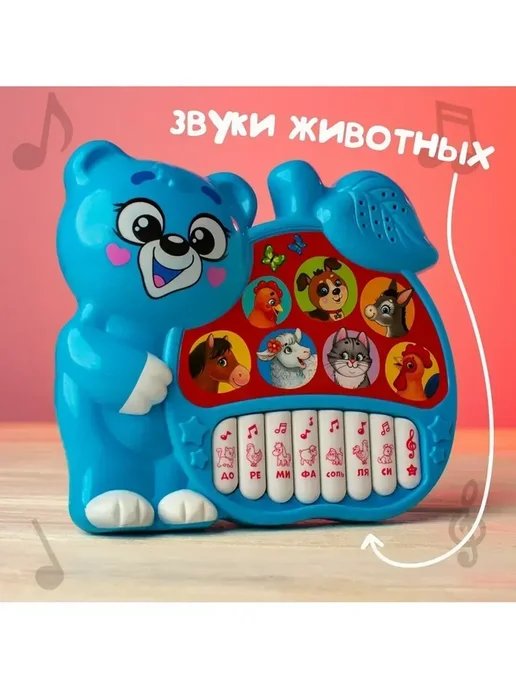 Сималенд Музыкальная игрушка-пианино для детей с эффектами, голубой, фото 5