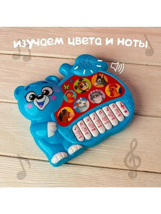 Сималенд Музыкальная игрушка-пианино для детей с эффектами, голубой, фото 6