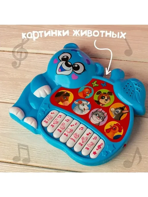 Сималенд Музыкальная игрушка-пианино для детей с эффектами, голубой, фото 7