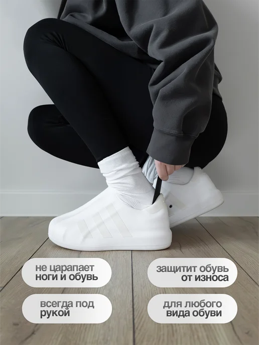SteelFun Мини ложка для обуви металлическая дорожная черная 10 см, черный, фото 2