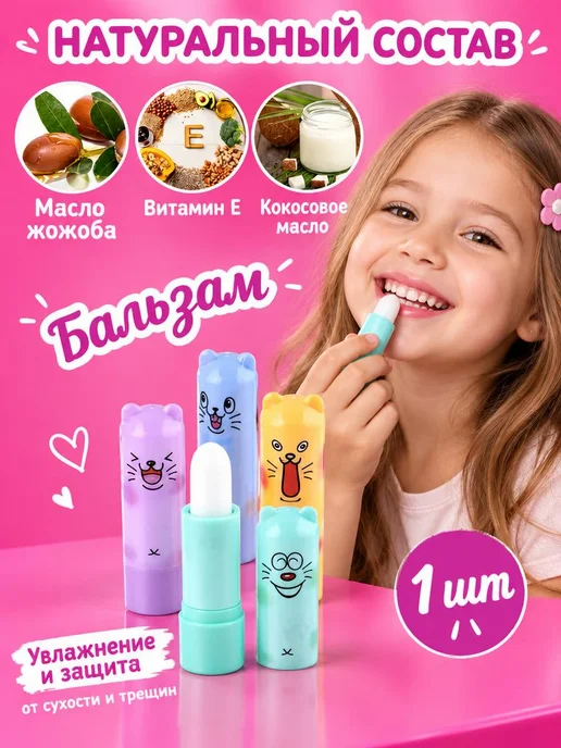 Маски для лица для детей тканевые, подарочный для девочек, К…, вариант, фото 6
