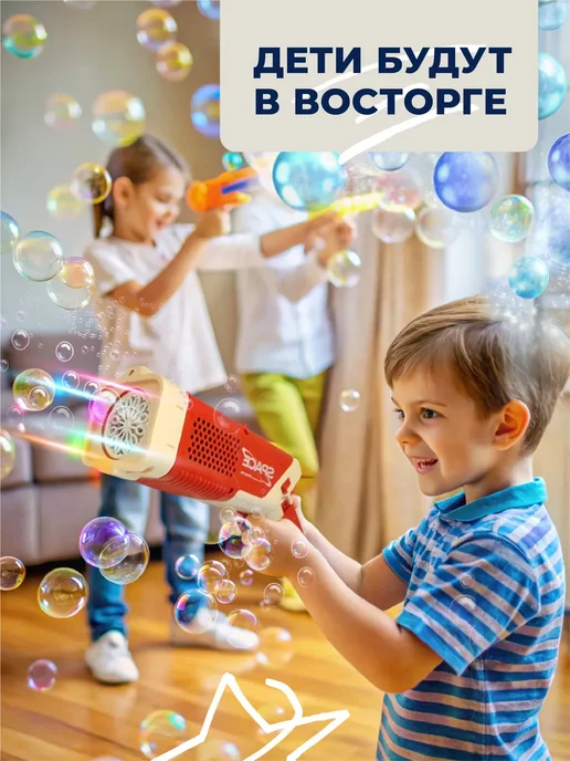 ДекорАрт Мыльные пузыри, оранжевый, фото 2