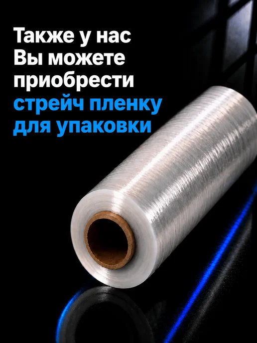 UNZI Термоэтикетки 58х40 мм, 700 шт. 50 рул, 58x40 мм, 700 шт, фото 2