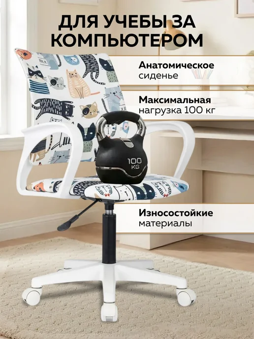 Domfy Детское компьютерное кресло, черный, фото 5