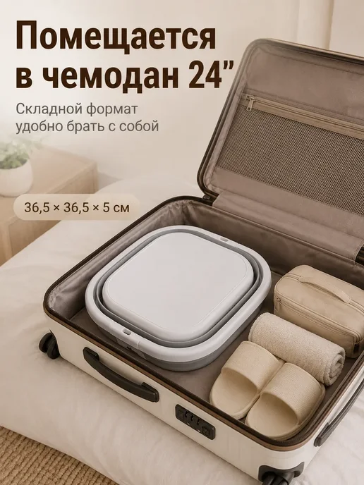 Складная раковина для мытья посуды на 5 литров, белый, фото 2