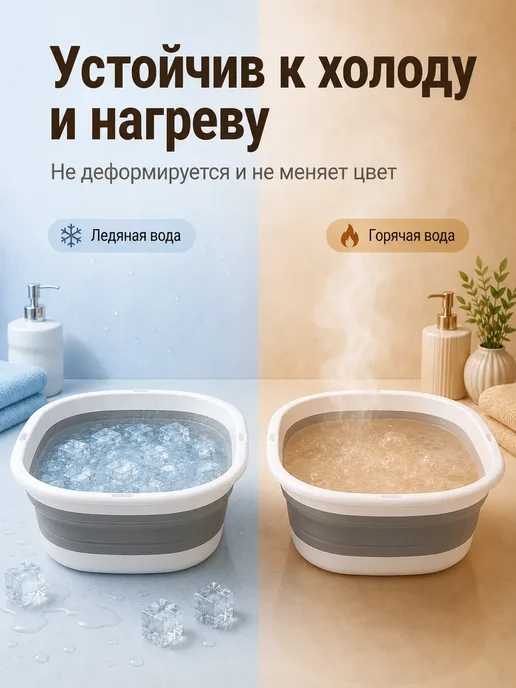 Складная раковина для мытья посуды на 5 литров, белый, фото 5